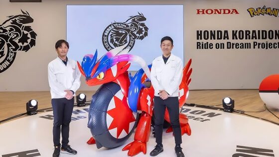 HONDA KORAIDON